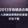 world怎么读英语单词