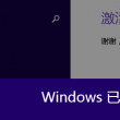 最新一期澳门码开奖结果查询