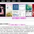 澳门6码中特中奖资料图片